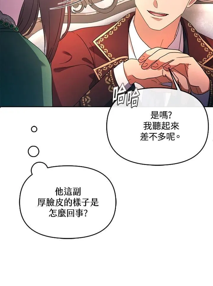 第33话 第40页