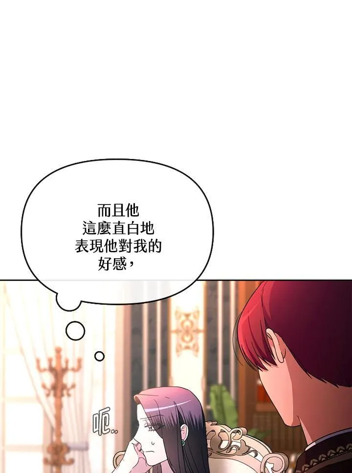 第33话 第41页
