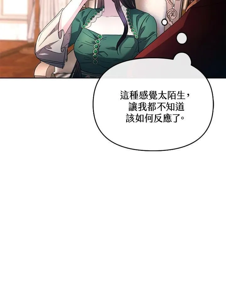 第33话 第42页
