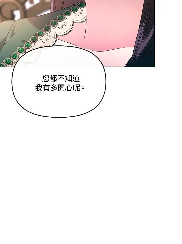 第33话 第44页