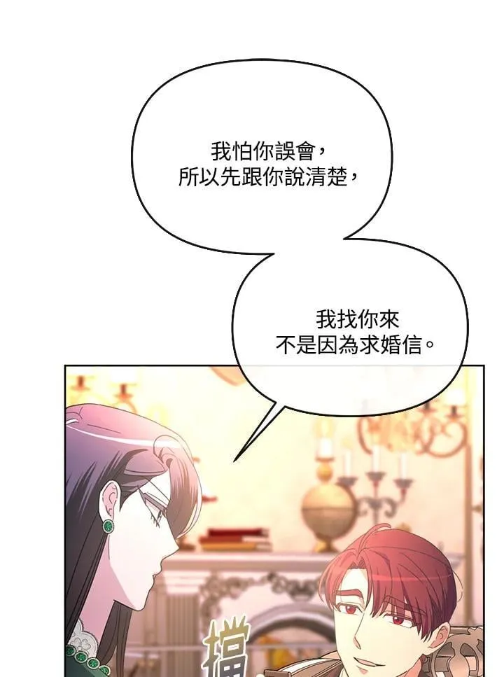 第33话 第45页