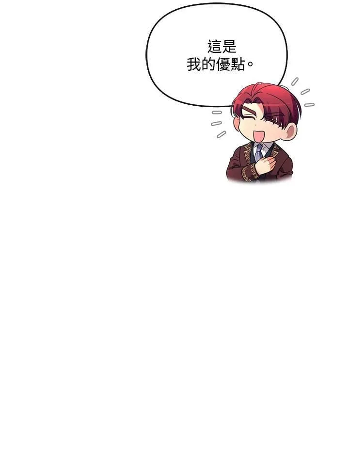 第33话 第48页