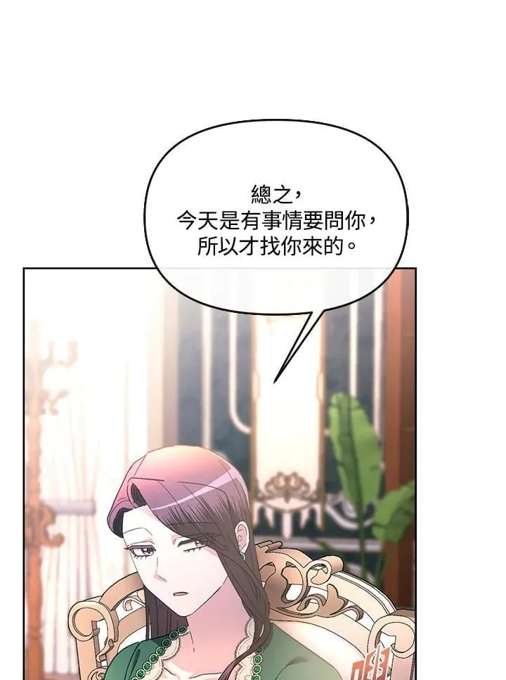 第33话 第49页