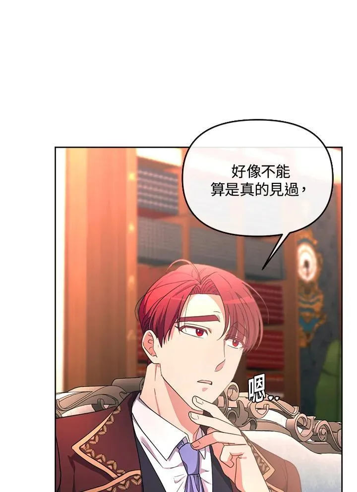 第33话 第51页