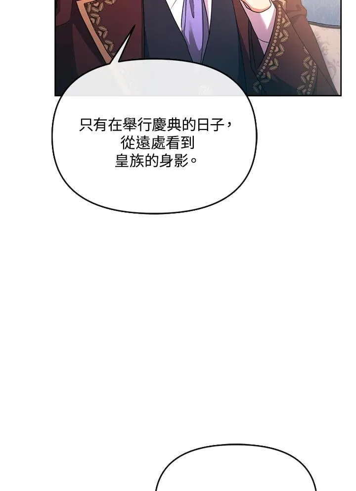 第33话 第52页