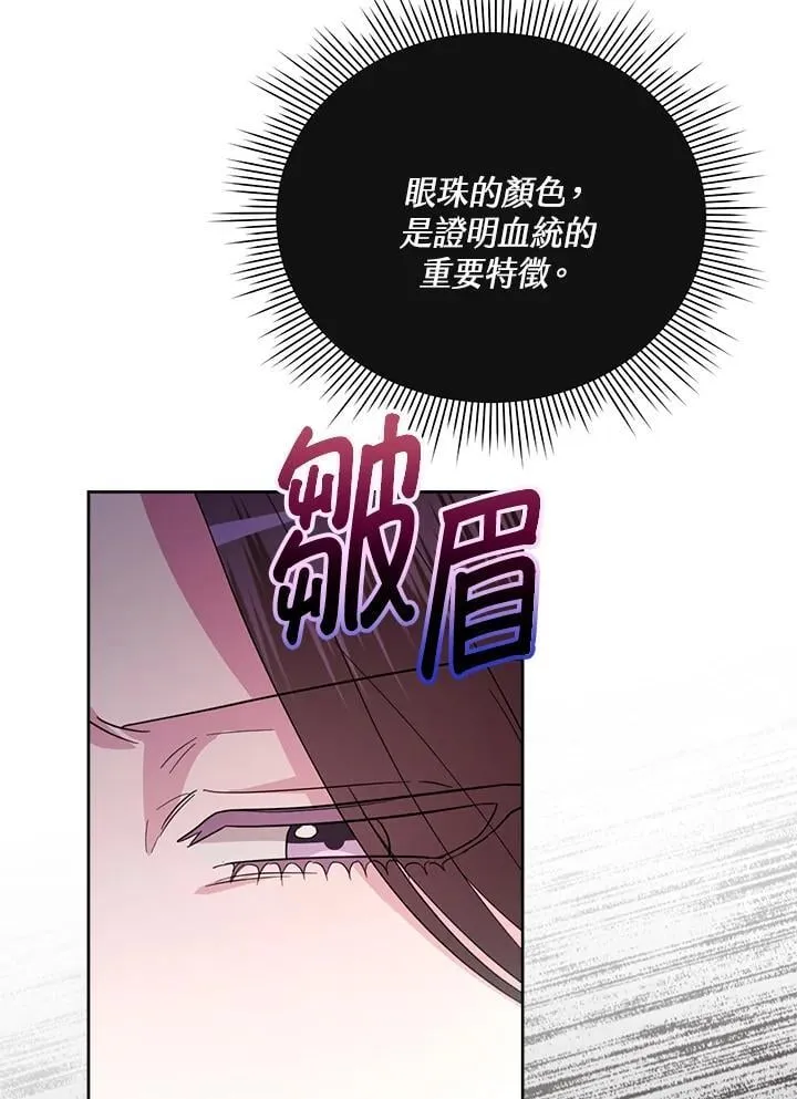 第33话 第55页