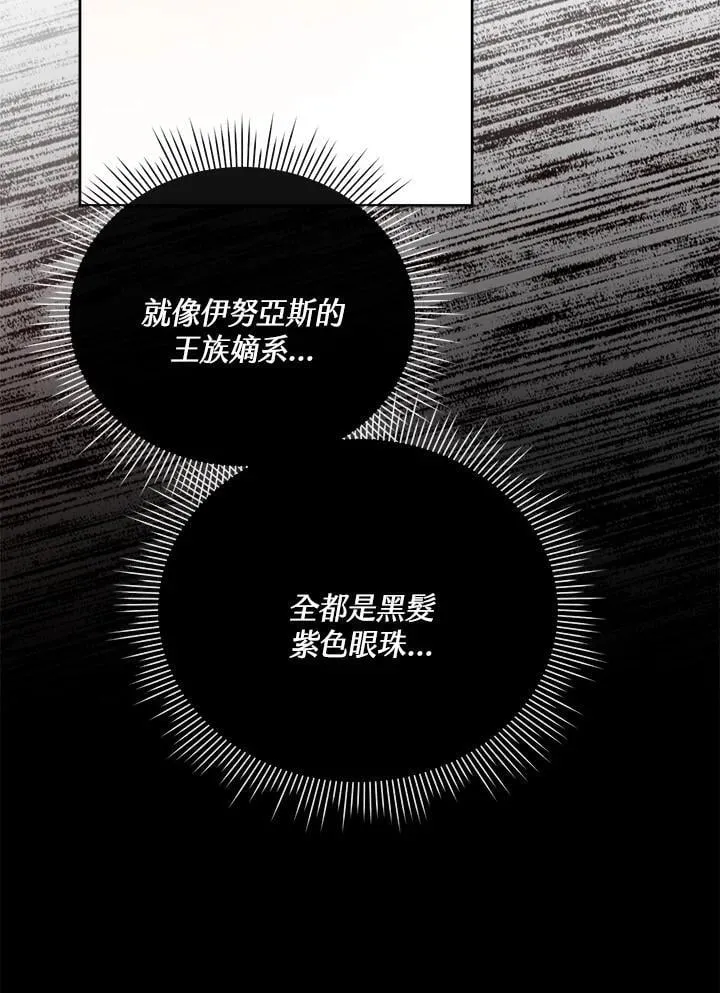 第33话 第56页