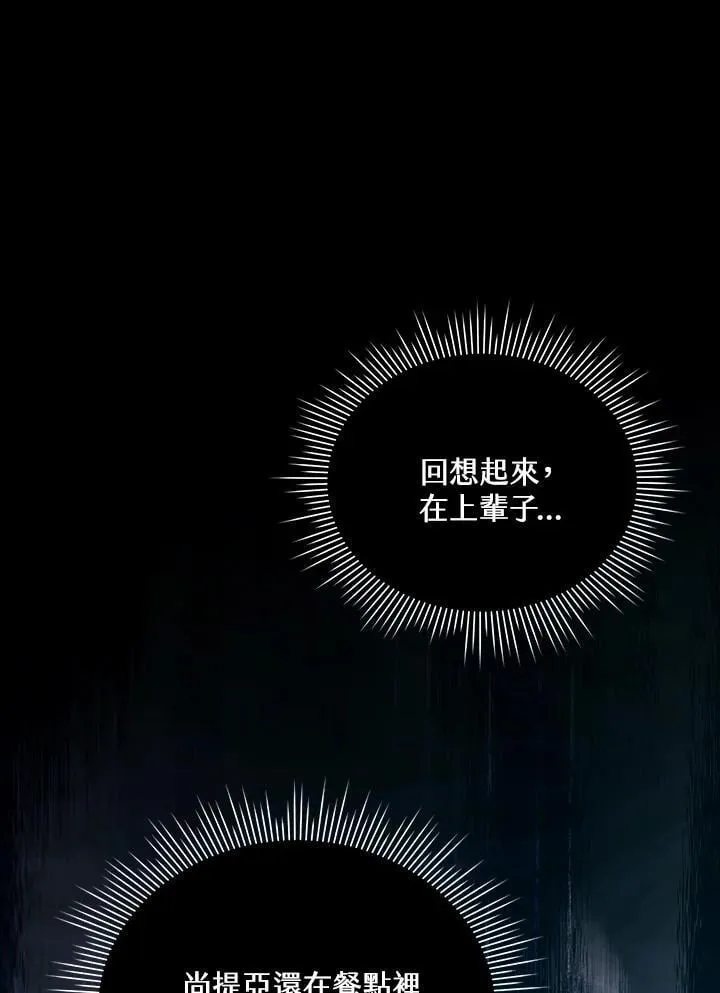 第33话 第57页