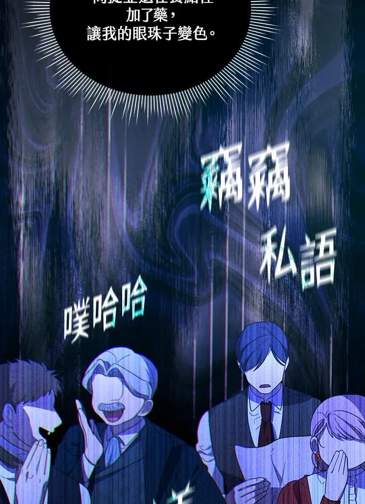 第33话 第58页