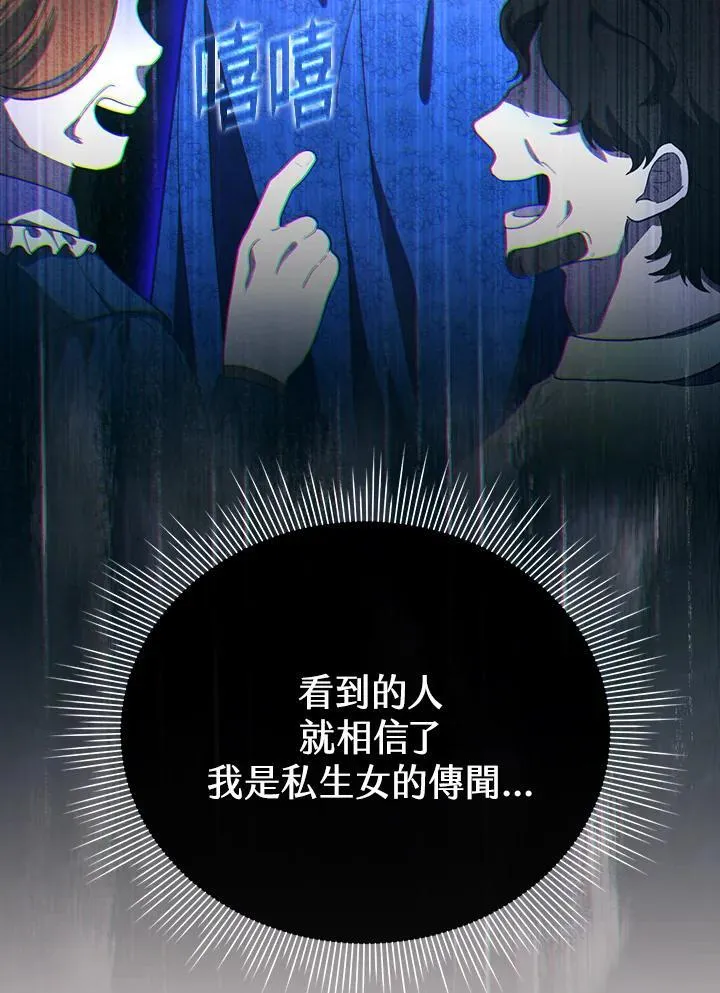 第33话 第60页