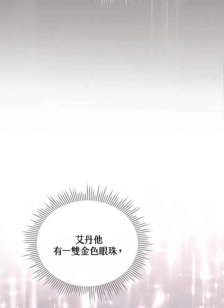 第33话 第61页