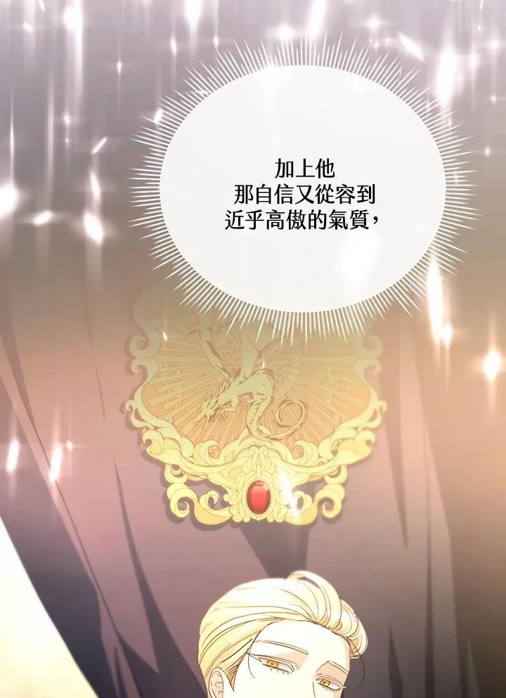 第33话 第62页