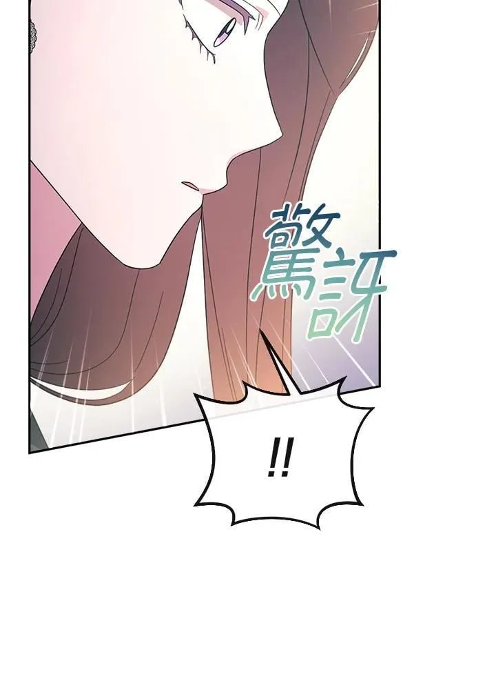 第33话 第69页
