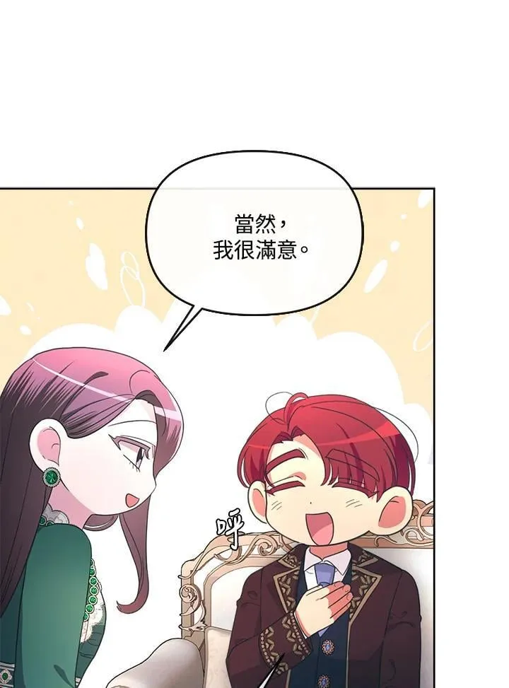 第33话 第78页