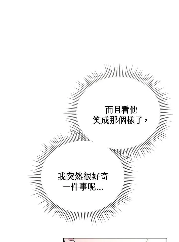 第33话 第80页