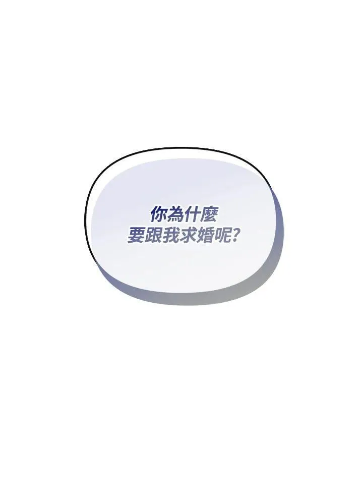 第33话 第82页