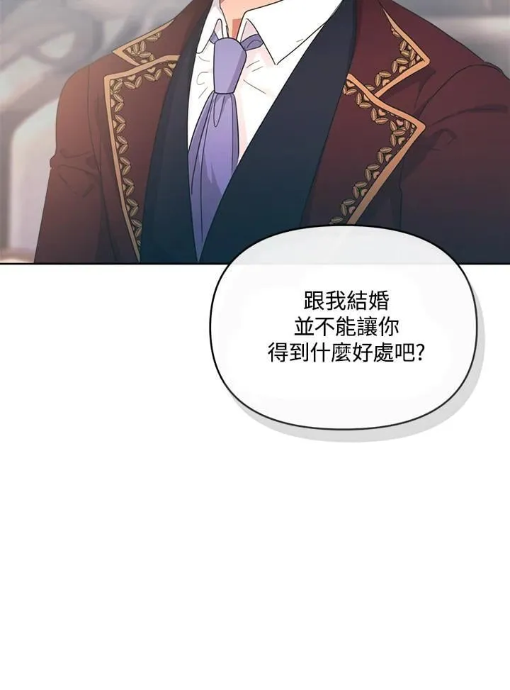 第33话 第84页