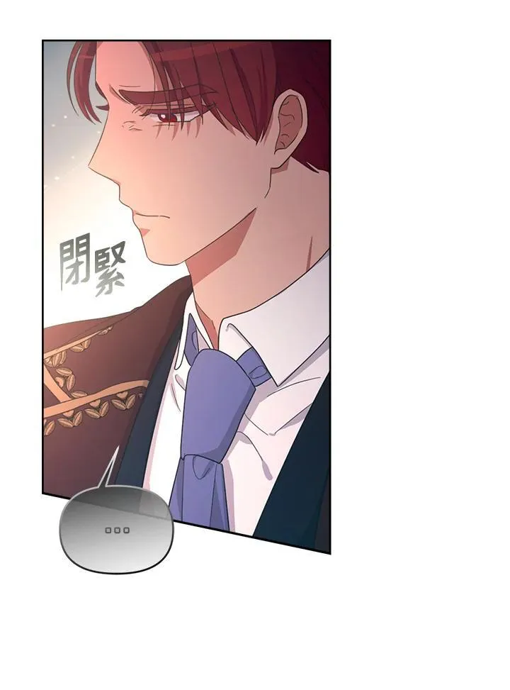 第33话 第85页