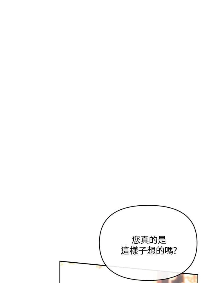 第33话 第86页