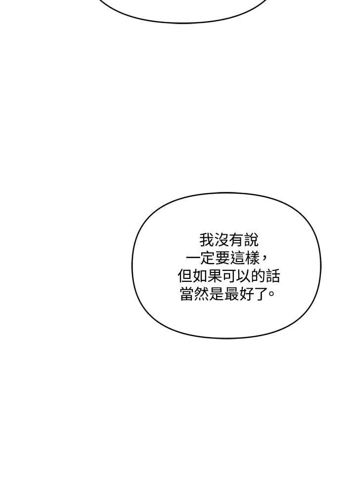 第33话 第92页
