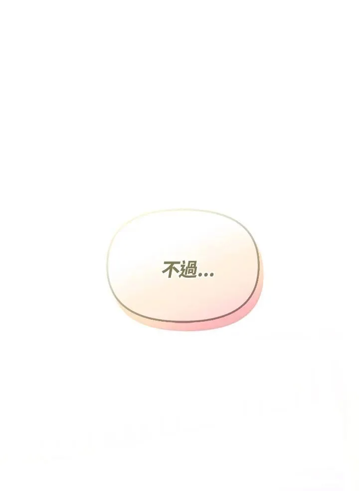 第33话 第96页