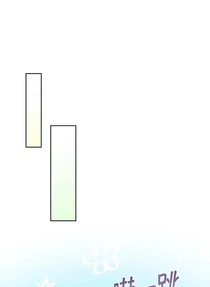 第33话 第100页