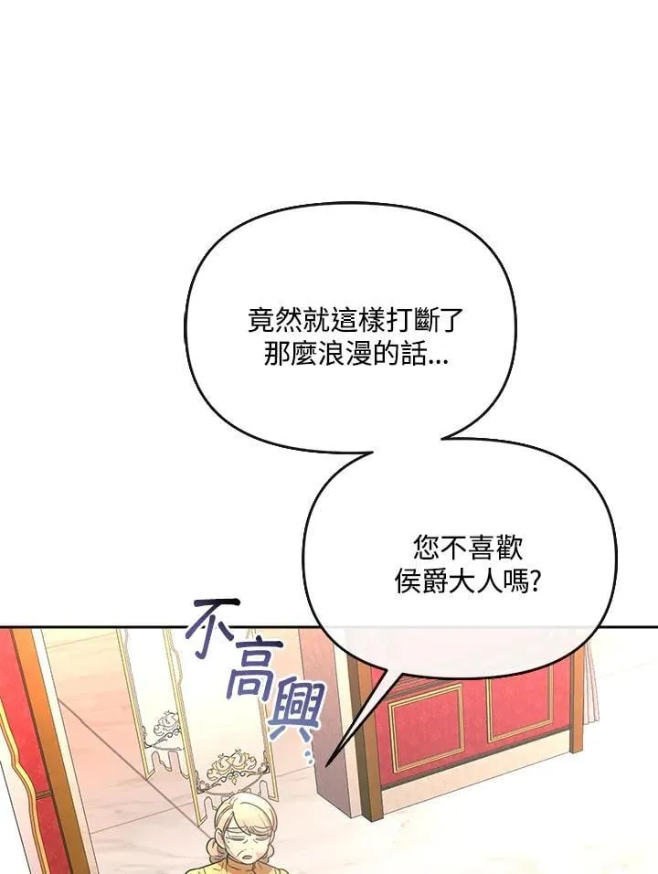第33话 第103页