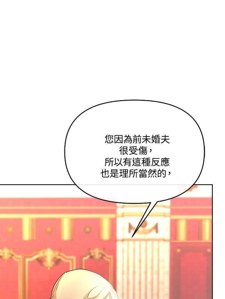 第33话 第107页