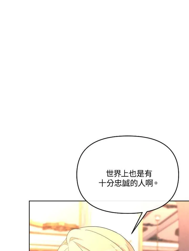 第33话 第109页