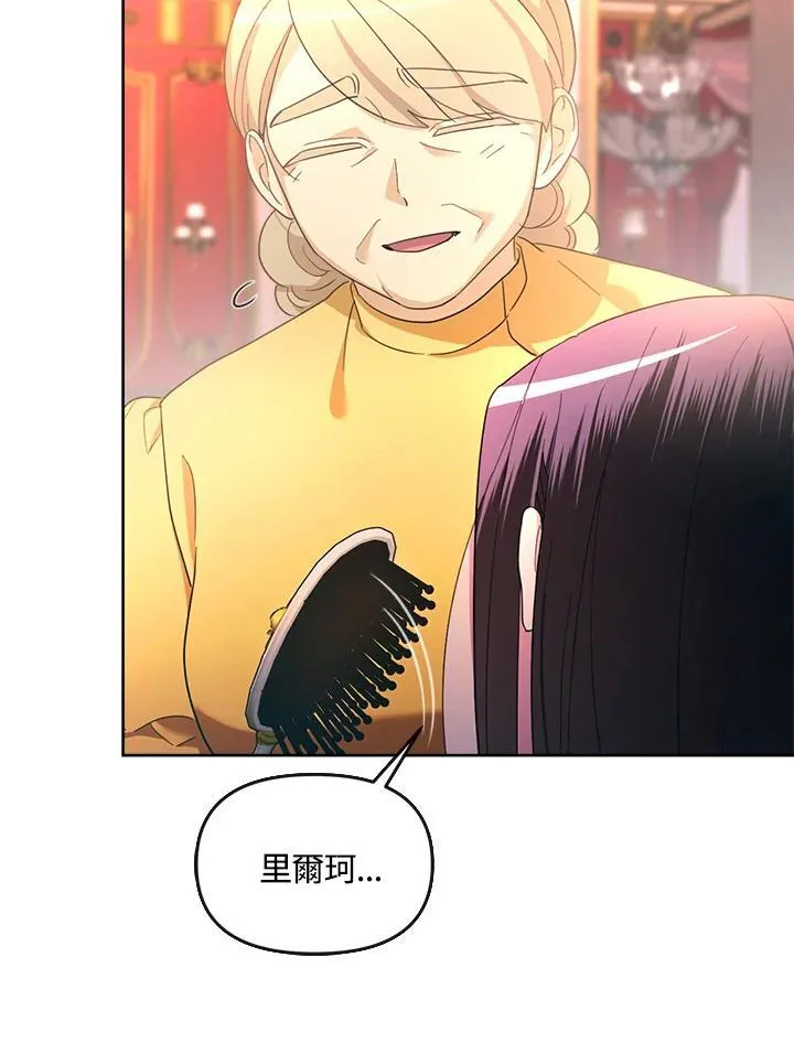 第33话 第110页