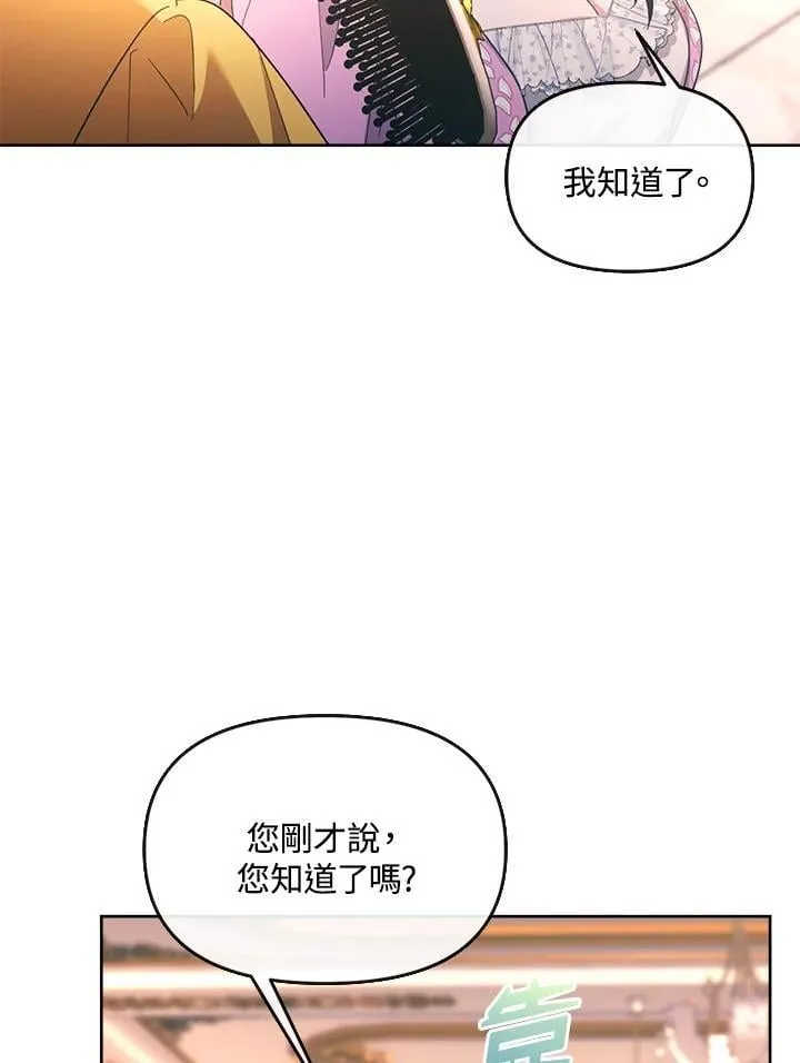 第33话 第113页