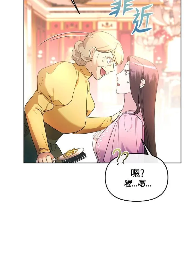 第33话 第114页