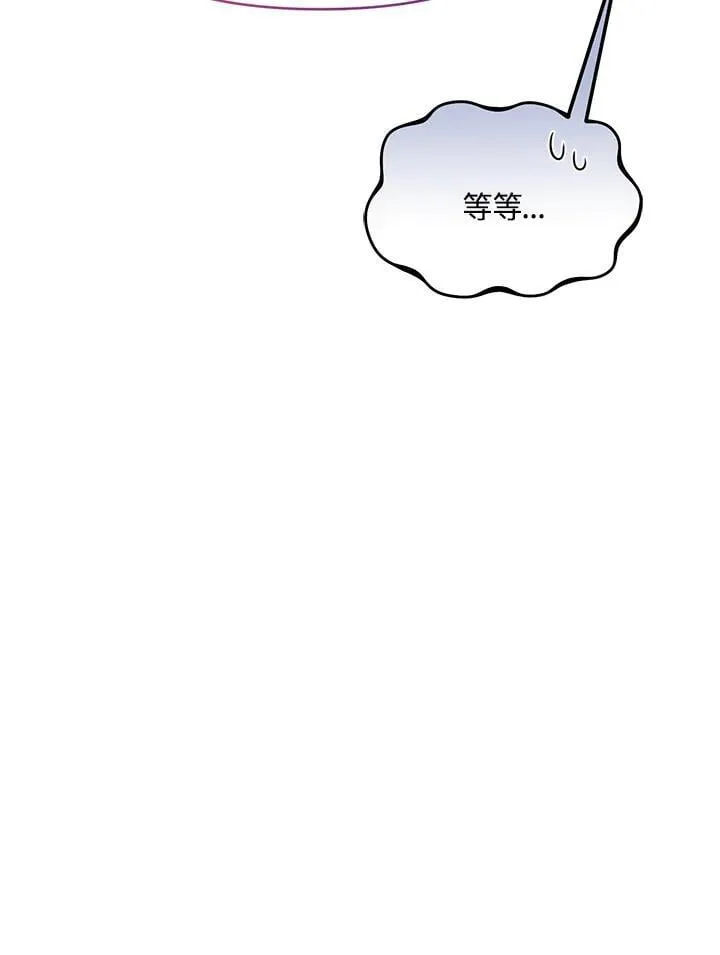 第33话 第117页