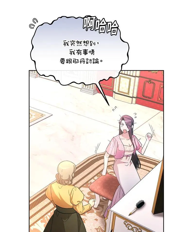 第33话 第118页
