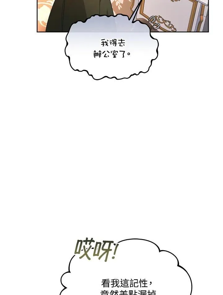 第33话 第119页