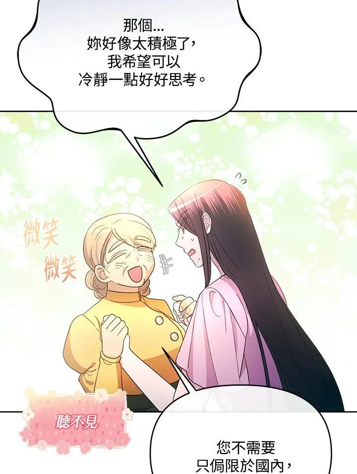 第33话 第122页