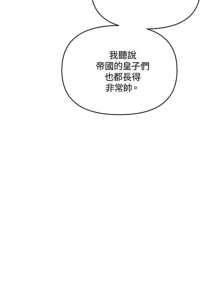 第33话 第123页