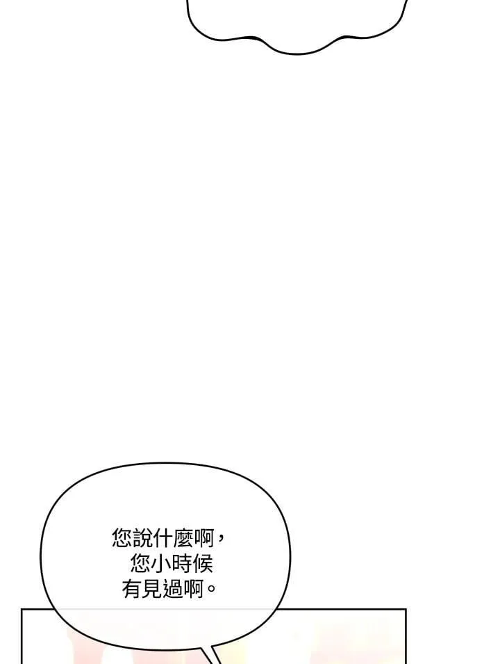 第33话 第125页