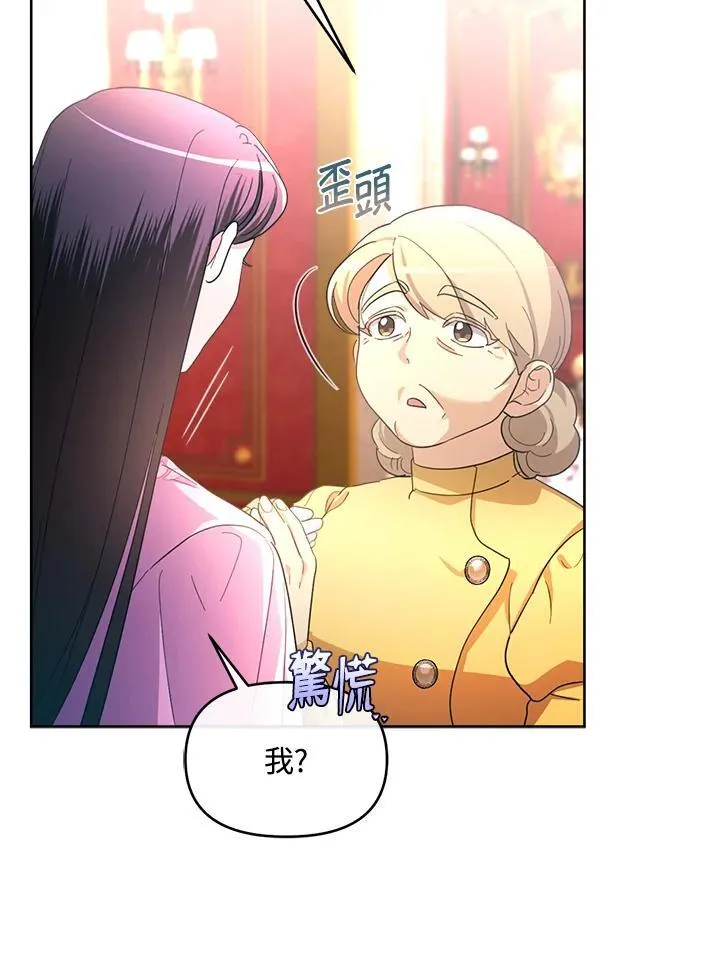 第33话 第126页