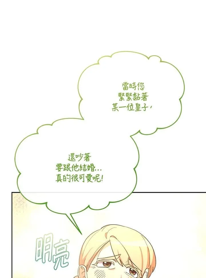 第33话 第127页