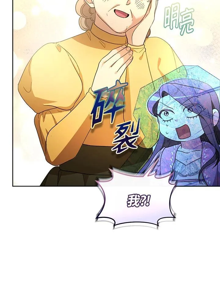 第33话 第128页