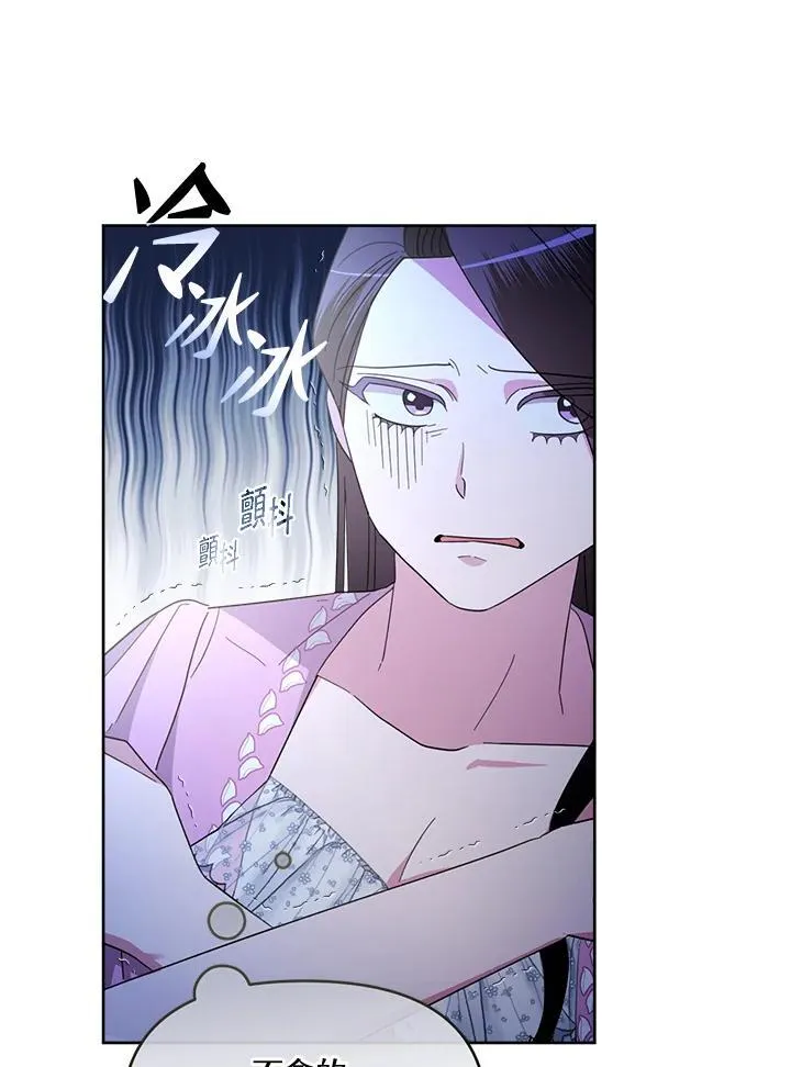 第33话 第129页