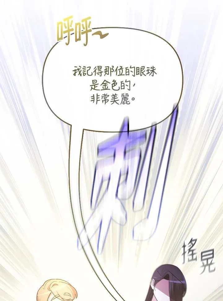 第33话 第131页