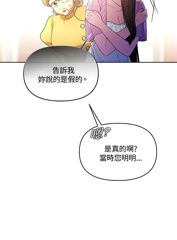 第33话 第134页