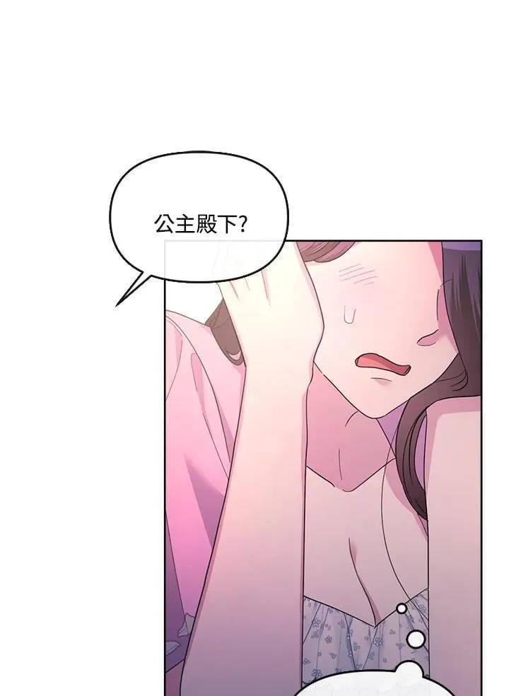 第33话 第135页
