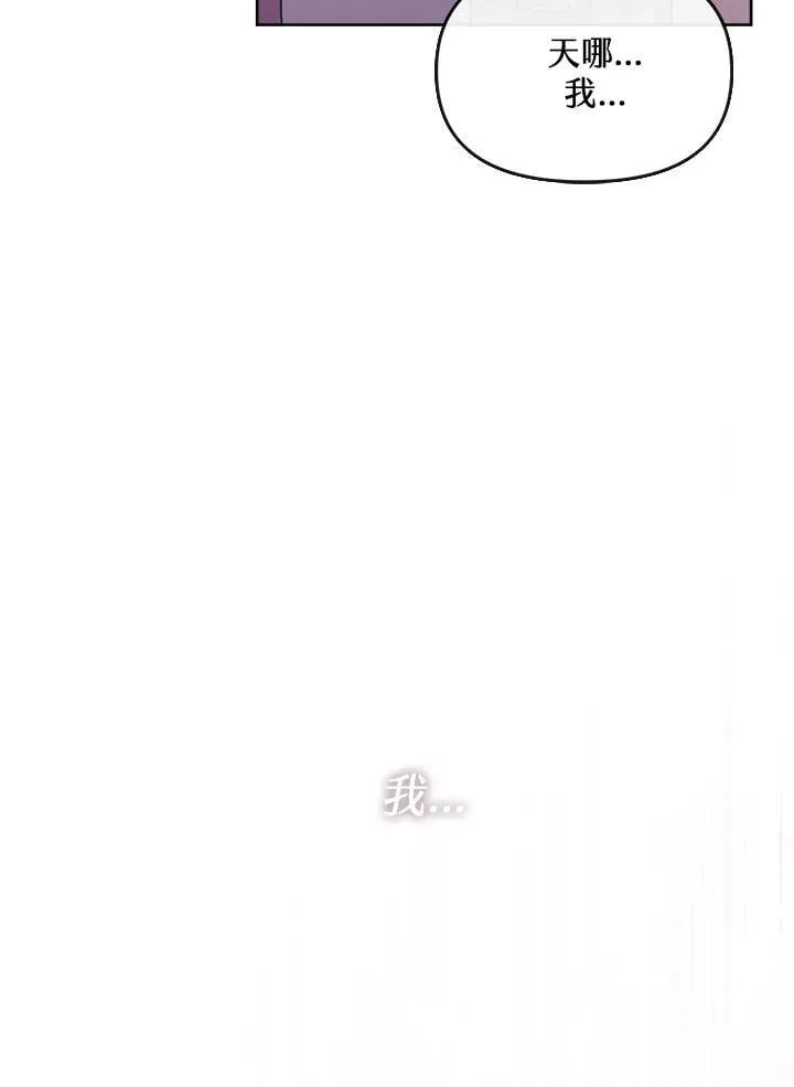 第33话 第136页