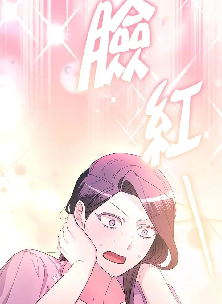 第33话 第138页