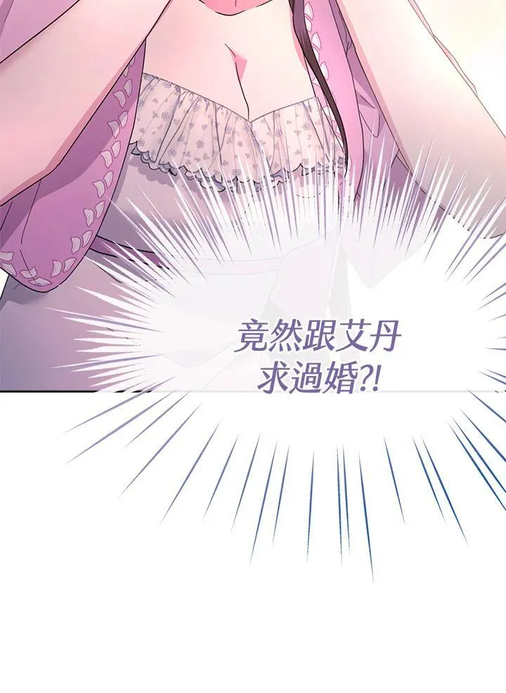 第33话 第139页