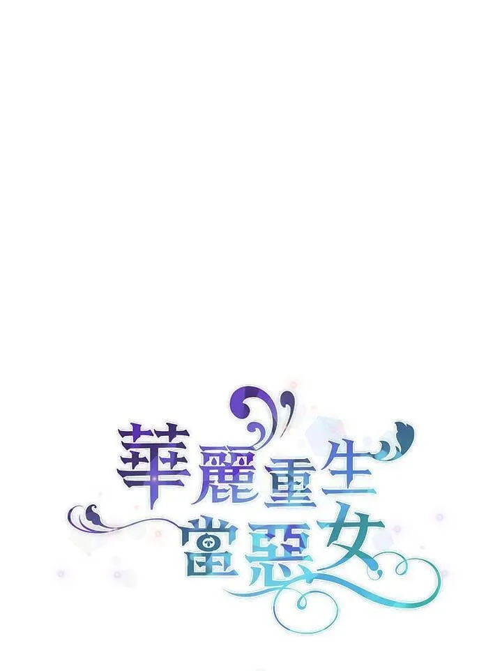 第33话 第141页