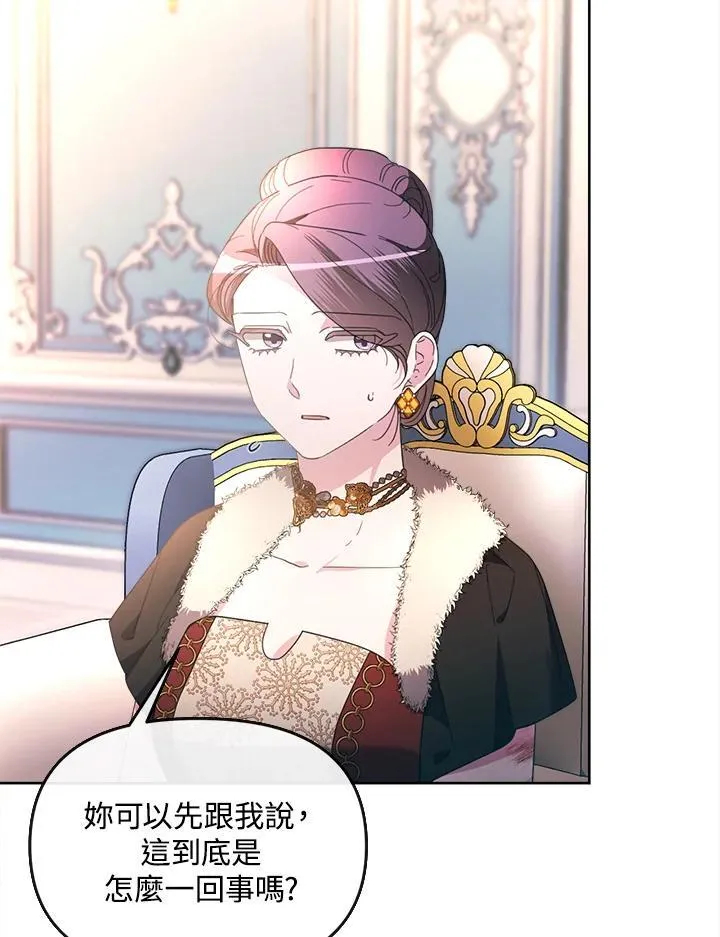 第37话 第4页